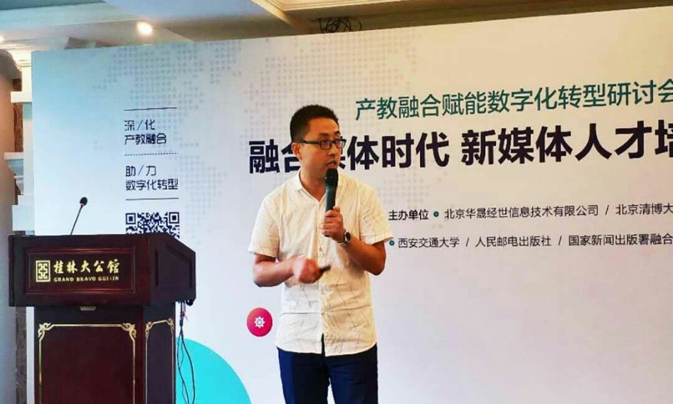 北京華晟經世信息技術有限公司