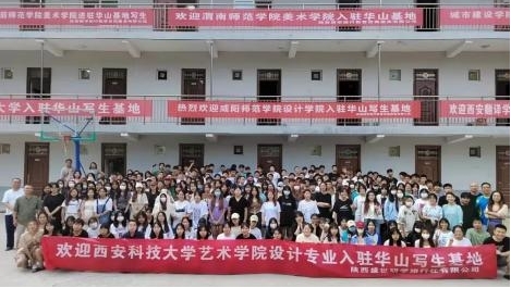 設計專業外出寫生