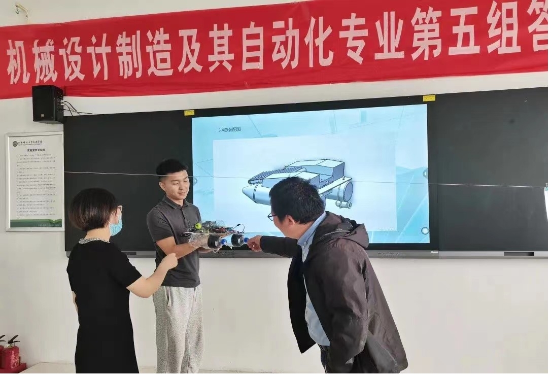 畢業論文答辯