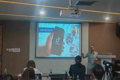 伯馬樂業數據公司開展直播賦能培訓交流會
