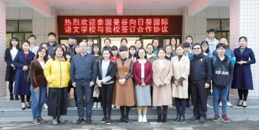 泰國曼谷向日葵語文學校