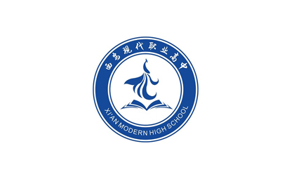 西安現代職業高中