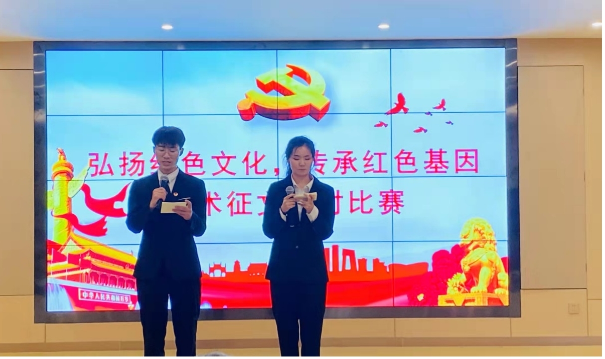 學術征文活動