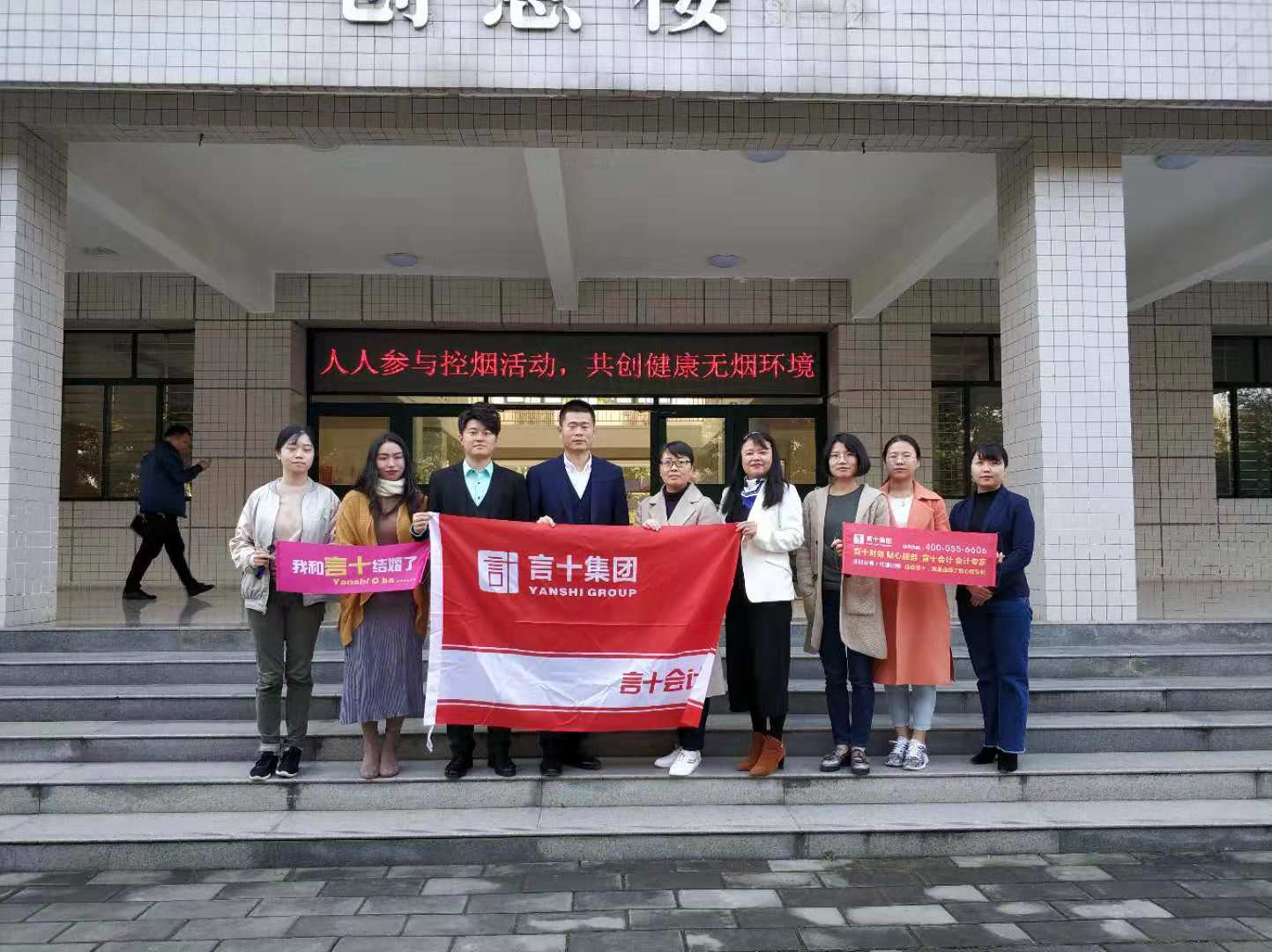 陜西言十企業集團有限公司