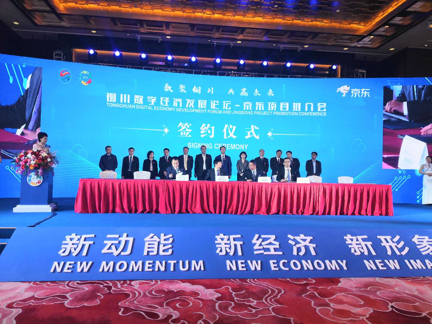 銅川數字經濟研究院——Cloudera大數據學院