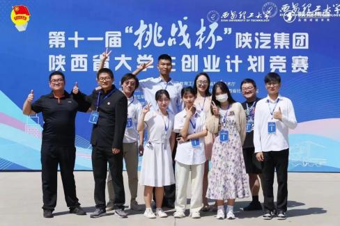 創業人才孵化基地