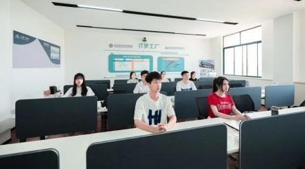 移動互聯網應用技術研究所
