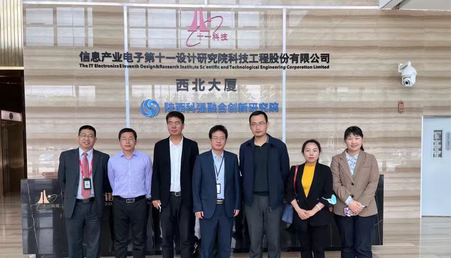 陜西科強融合創新研究院有限公司