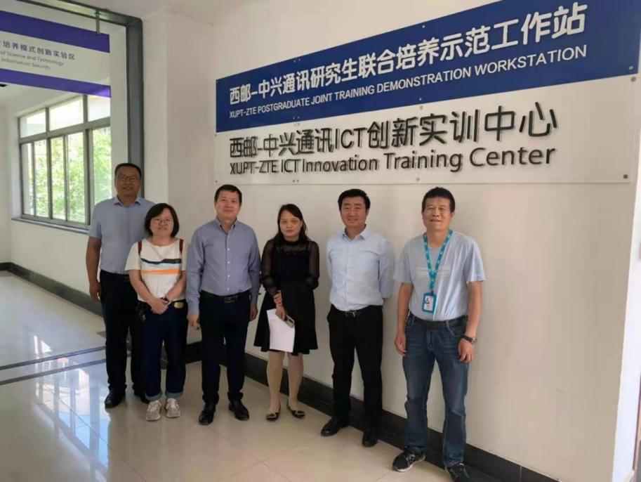 北京中興協力科技有限公司