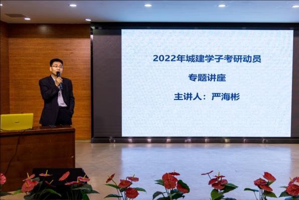 升學政策解讀
