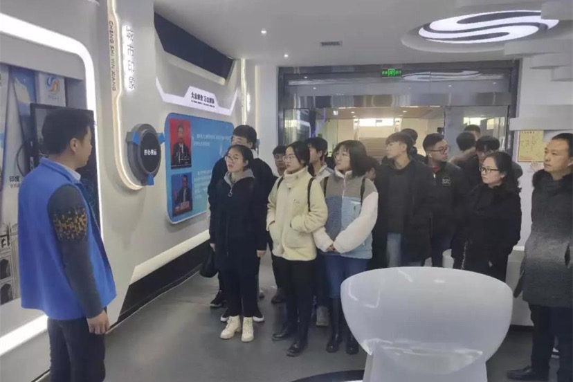 三好軟件技術公司