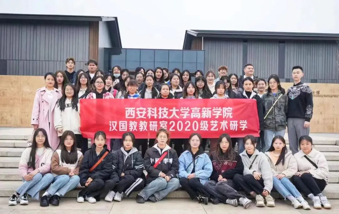 赴安仁坊及西安博物館藝術研學活動