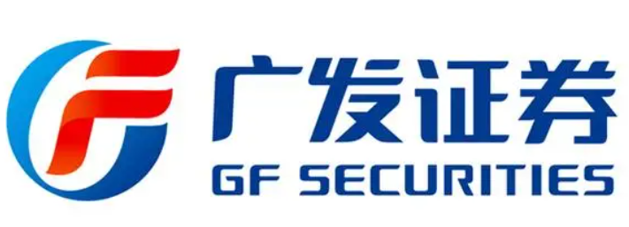 廣發證券