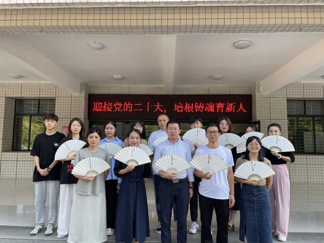 喜迎二十大，中秋念師恩特別團日活動