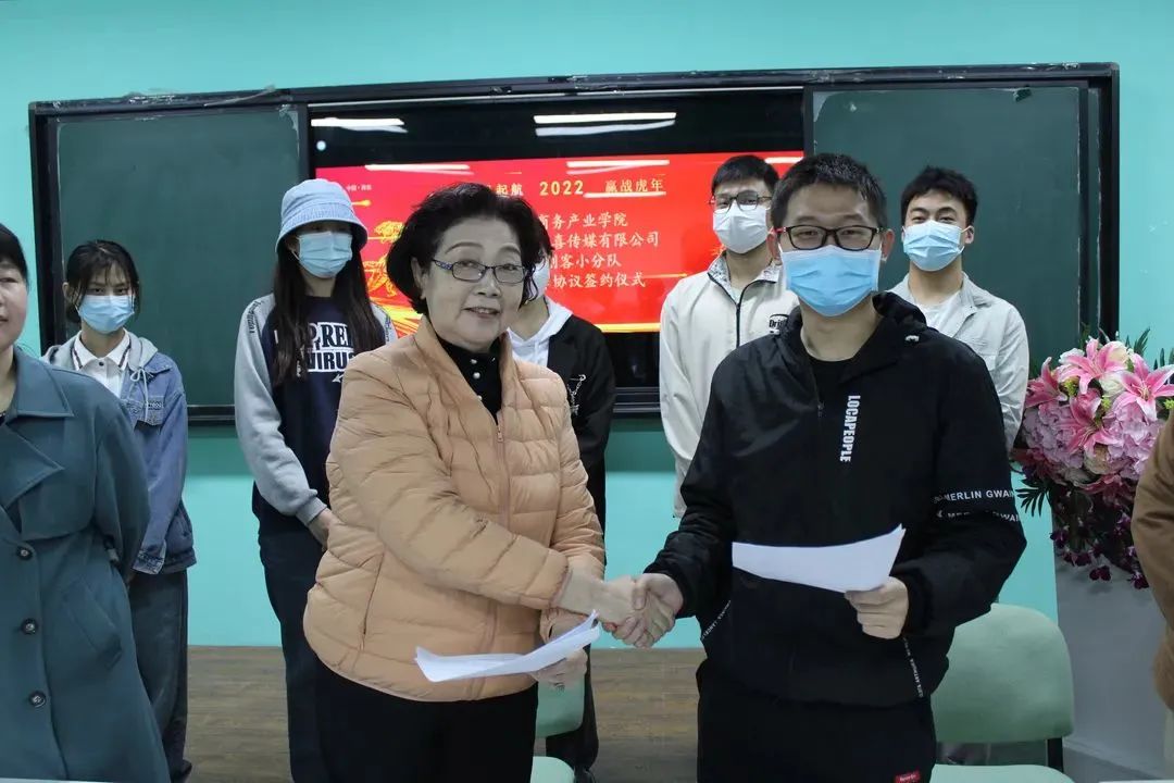 電商創業人才聯盟活動及項目孵化簽約儀式