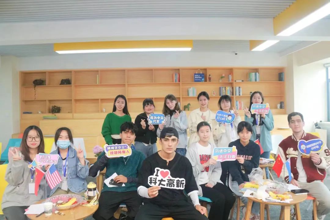 留學生漢語圓桌活動