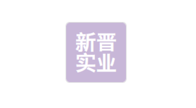 新晉實業投資