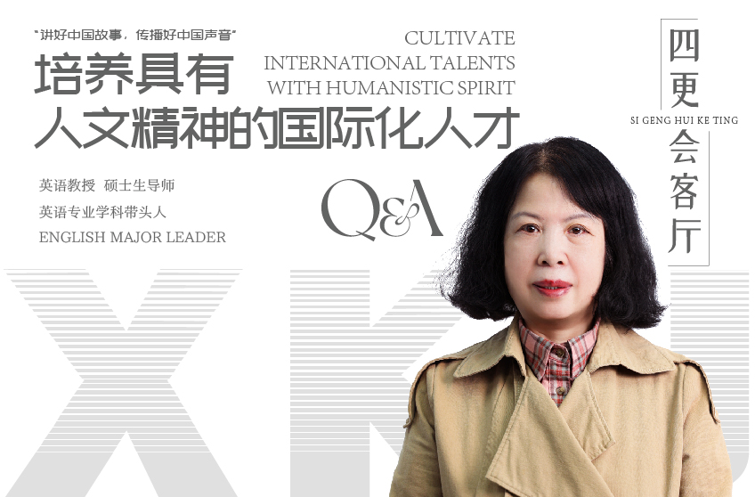“講好中國故事，傳播好中國聲音”培養具有人文精神的國際化人才