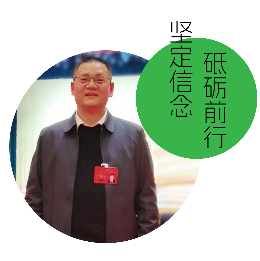 袁慎穩
