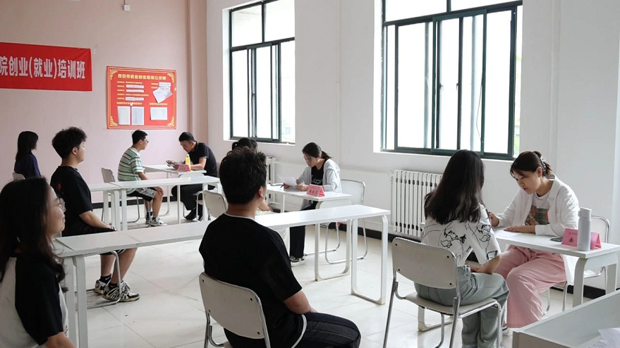 大學生職業發展協會