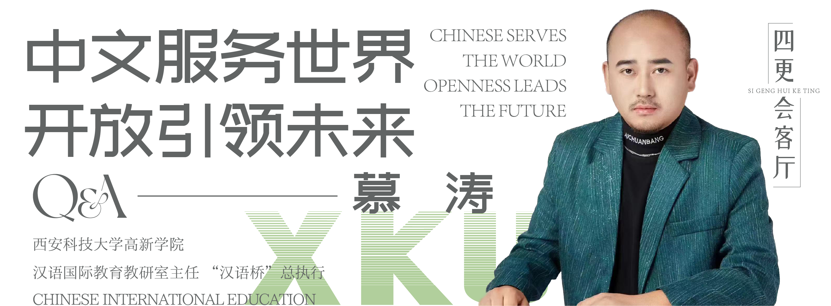 慕濤_畫板 1